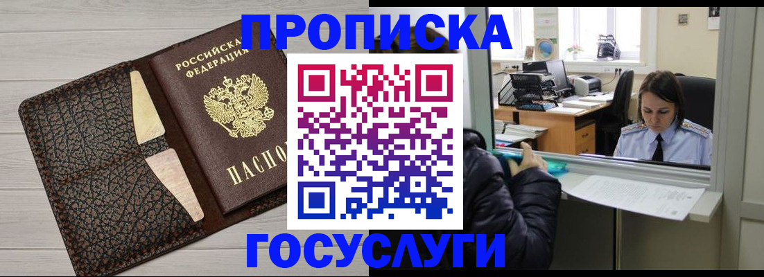 форма 3 в Ессентуках